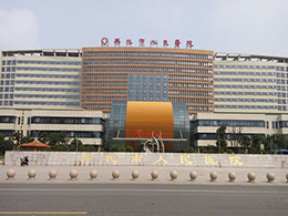 江苏省兴化市人民医院